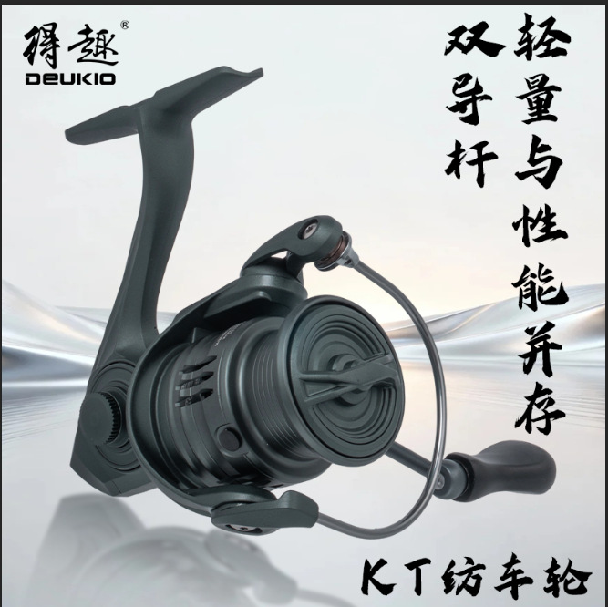 Ice Fishing Line - Mulinello da Pesca Ultraleggero Serie Kt,