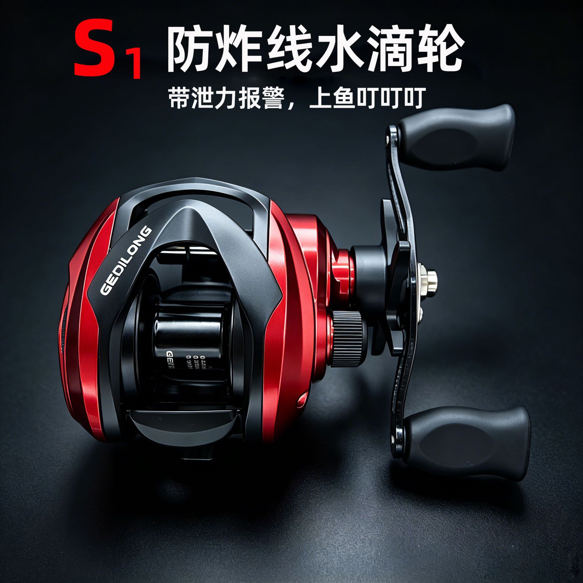 Ice Fishing Line - Mulinello da Casting S1 con Allarme