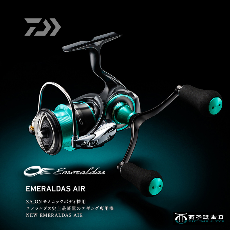 Originale 2021 DAIWA Emeraldas - Abu Garcia Reel Revo recensione e prezzo