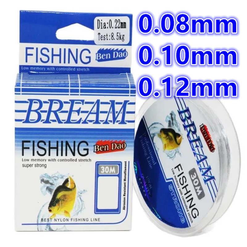 Filo da Pesca Giapponese in Ny - Ice Fishing Line recensione e prezzo